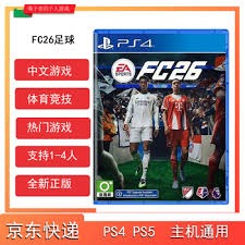 焦点战！山东男篮vs青岛男篮胜者将锁定晋级八强名额