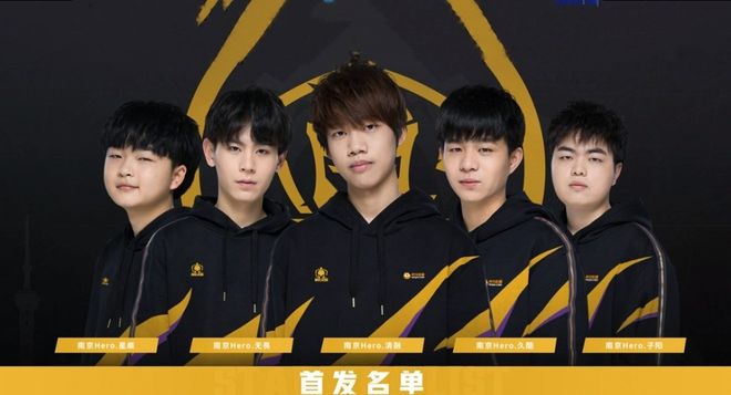 伸到赛事之