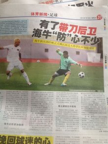排名与奖金