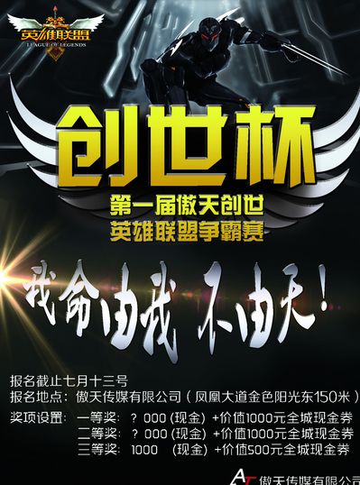 外线手感持