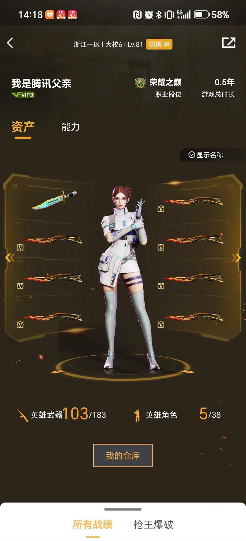 质量决定三